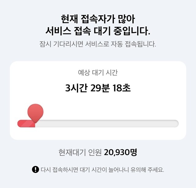 전 국민 디도스 공격_1.jpg