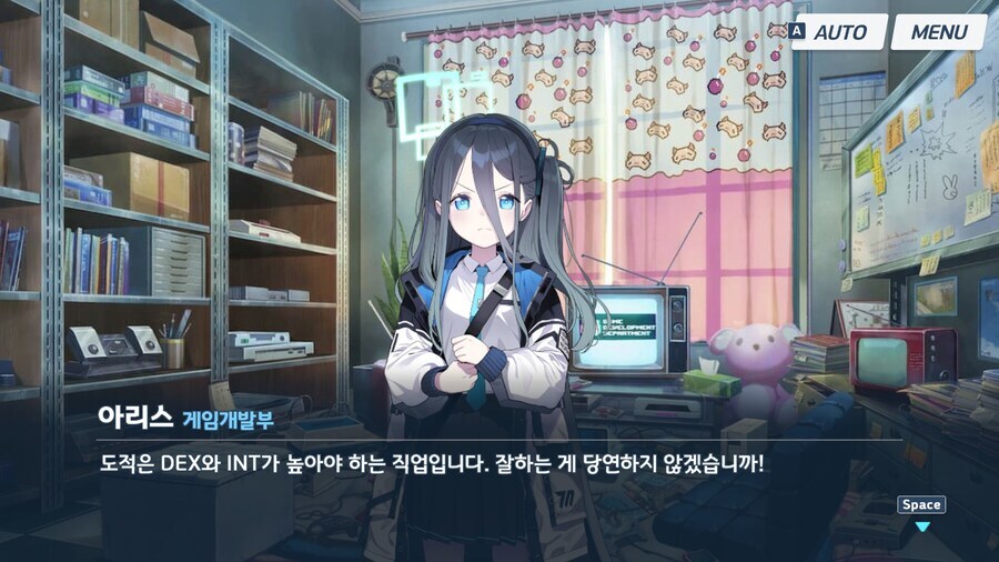 블루아카) 트리니티에 놀러 오면 큰일날 학생_2.jpg