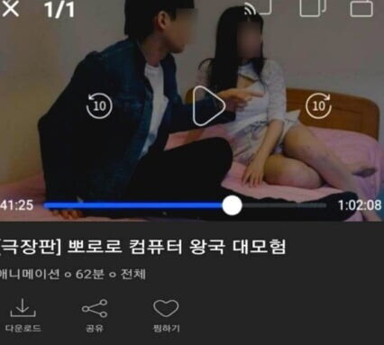 진짜 웨이브가 망할만 한게_1.jpg