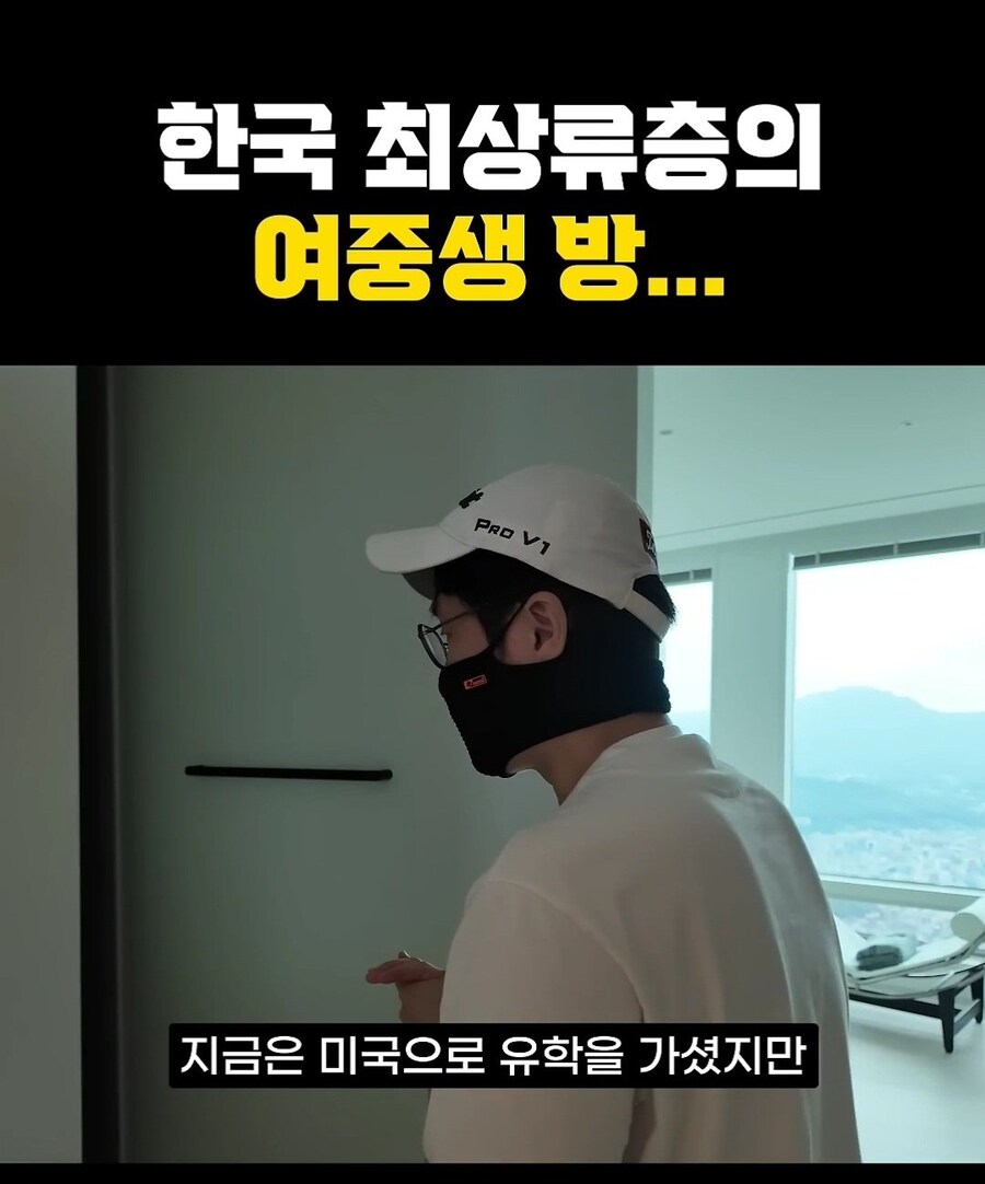 한국 최상류층 여중생의 방_4.jpg