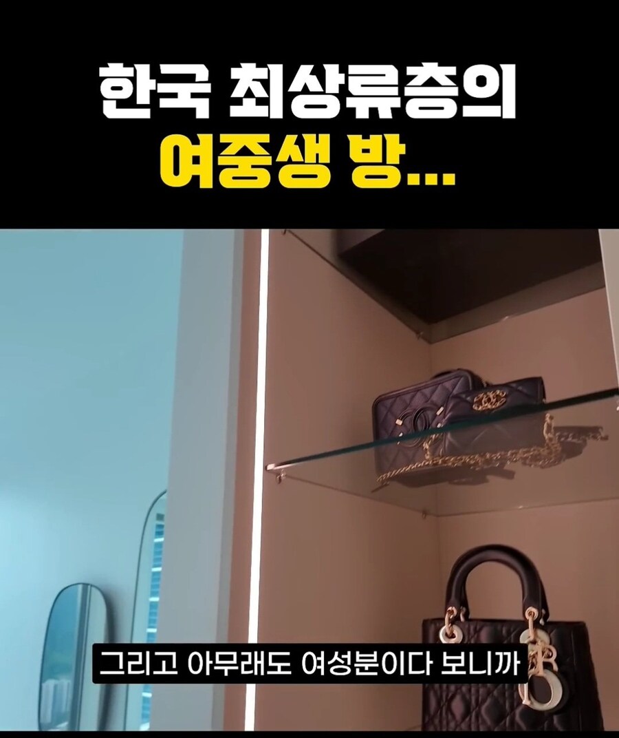 한국 최상류층 여중생의 방_13.jpg