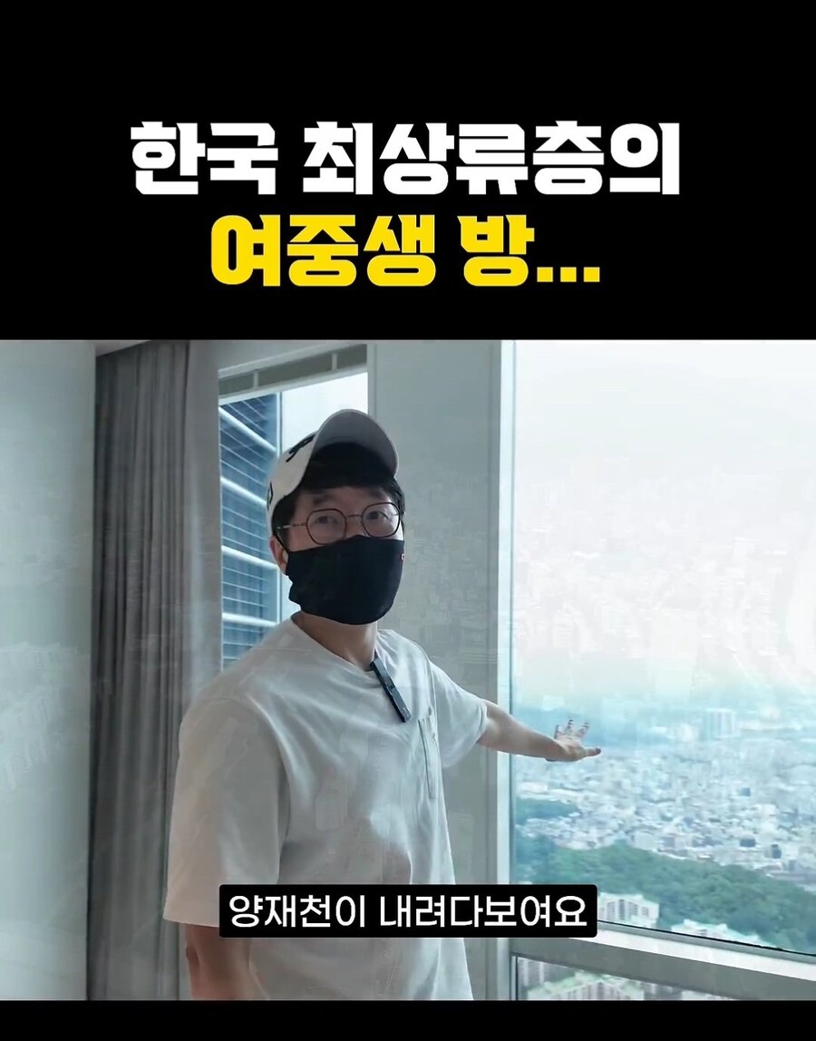 한국 최상류층 여중생의 방_20.jpg