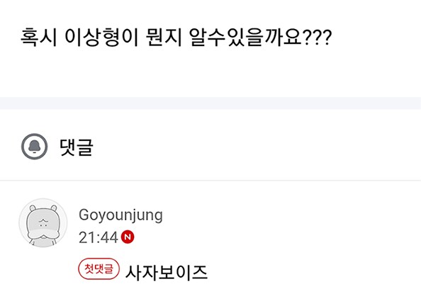 고윤정 인스타 - 청룡시리즈 (feat. 케이팝 데몬 헌터스)...JPG_9.png