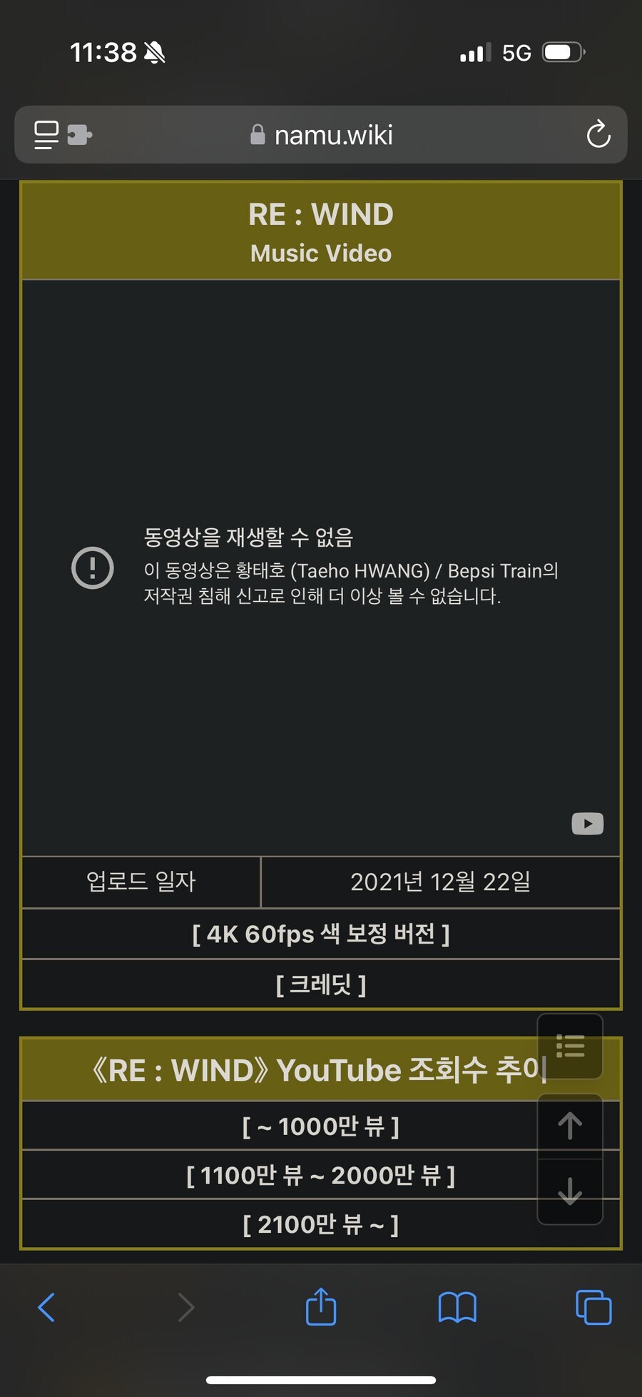 ㅇㅇㄱ) ㄹㅇㅇㄷ가 내려간게 아니고_1.jpg