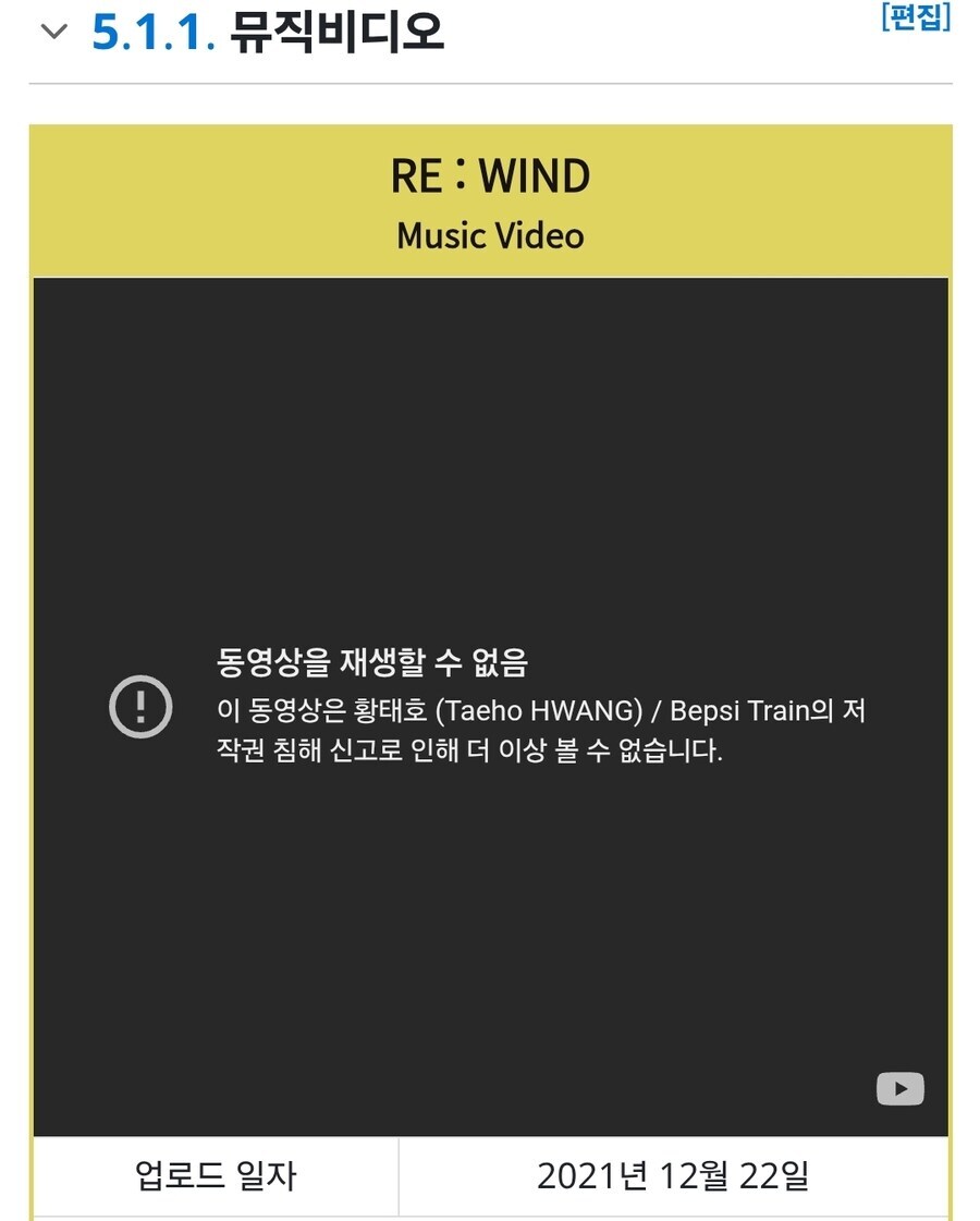 ㅇㅇㄱ) RE : WIND 진짜 곡 제목 개잘지었네 ㅋㅋㅋㅋㅋㅋㅋㅋㅋㅋㅋㅋㅋ_1.jpg
