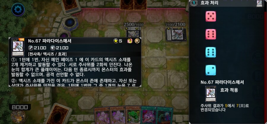마듀) 이것이 금지카드의 위력?_1.jpg