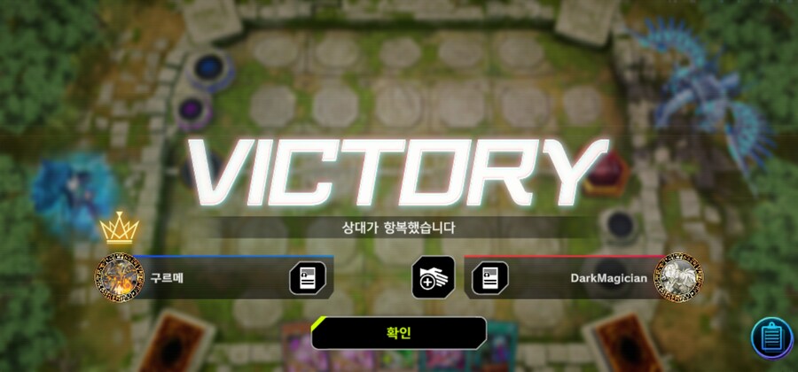 마듀) 이것이 금지카드의 위력?_2.jpg
