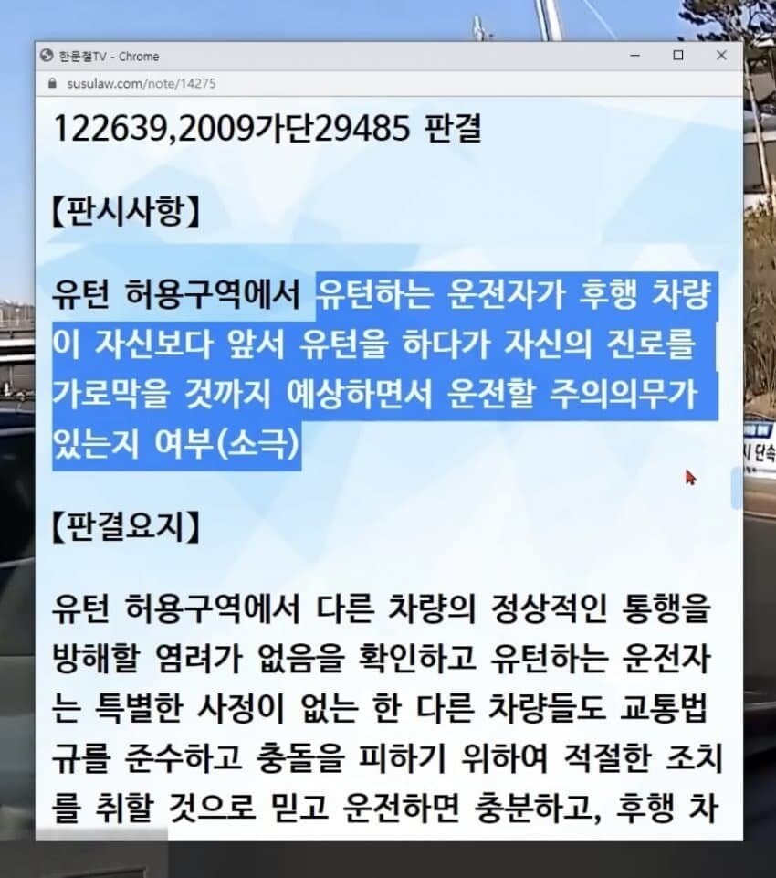 요즘 도로 위에서 많이 보인다는 빌런_2.jpg