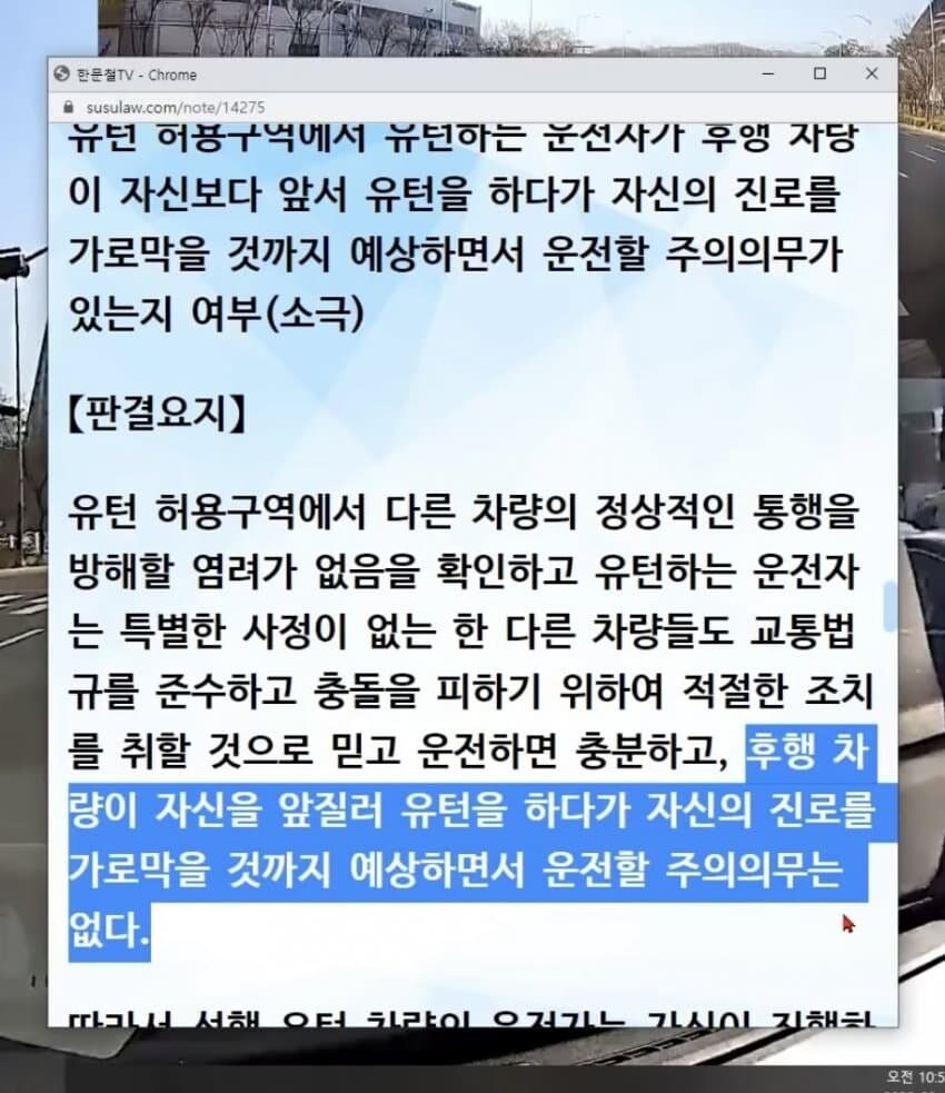 요즘 도로 위에서 많이 보인다는 빌런_3.jpg