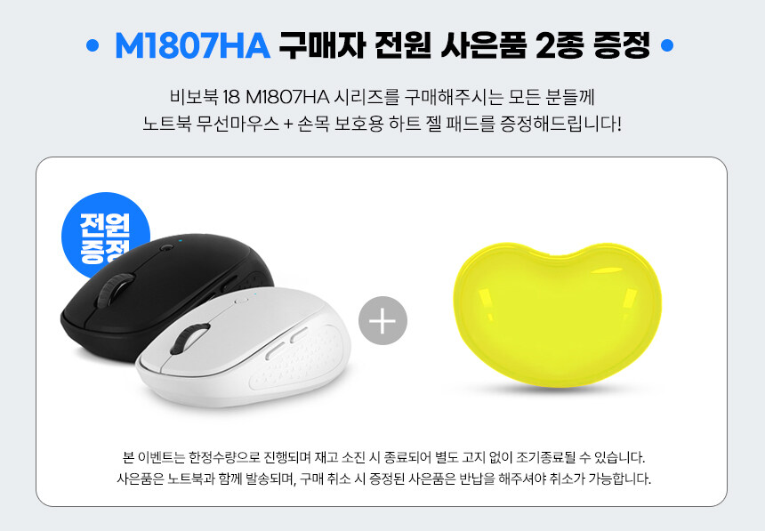 [11번가] ASUS 18인치 R7 대화면 노트북 / 최종 91만_4.jpg