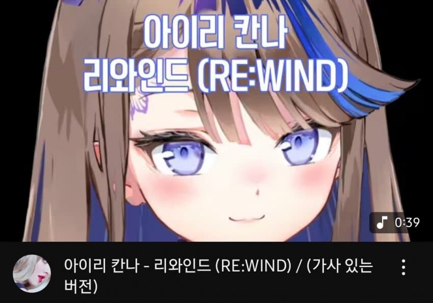 ㅇㅇㄱ) 리와인드 남아있네_1.jpg