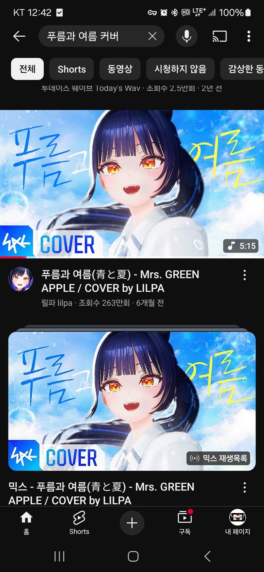 ㅇㅇㄱ)완전히 내린거는 아닌듯_1.jpg