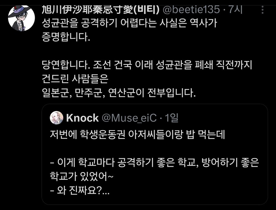성균관대가 시위할때 난공불락인 이유_9.jpg