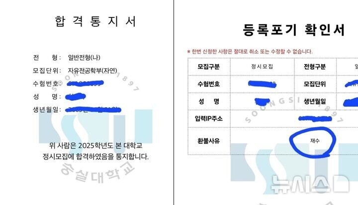몇년전에도 등록취소 사건 있었는데_1.jpg
