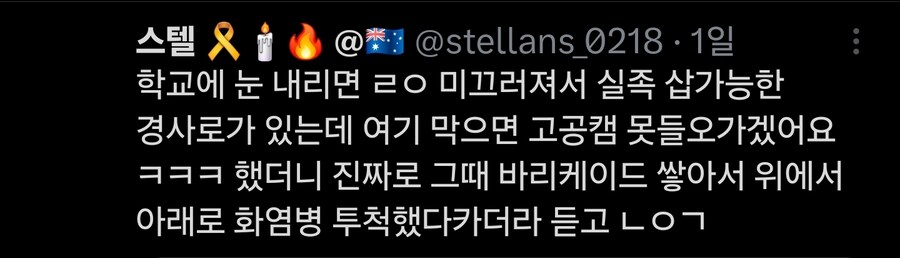 성균관대가 시위할때 난공불락인 이유_10.jpg