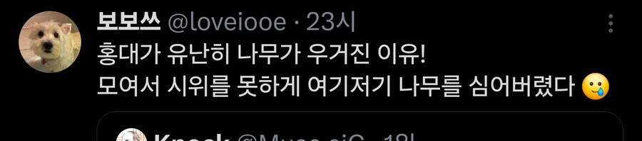 성균관대가 시위할때 난공불락인 이유_11.jpg