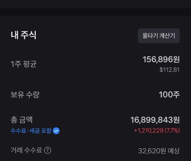 美 매체 "미국 소규모 상장사, 이더리움 투자사로 잇따라 전환"_1.jpg