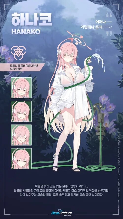 블루아카)비인기캐가 페스로나오면 어떻게 감당하냐지만_1.png