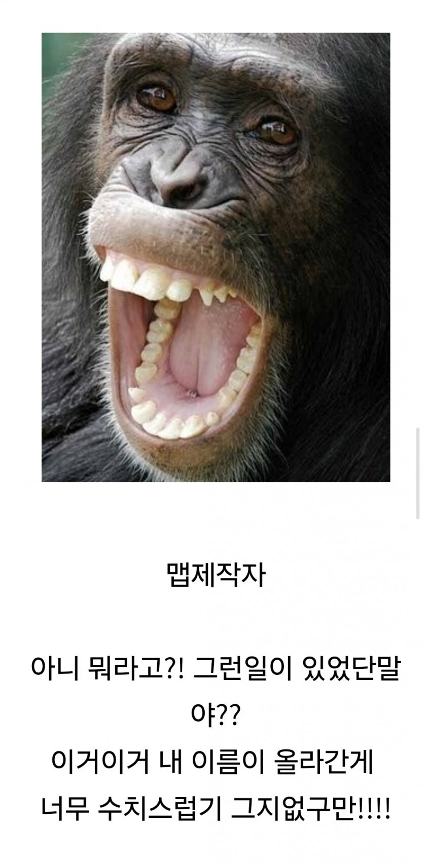 ㅇㅇㄱ) 오늘도 사이버불링중인 왁물원...JPG_3.png