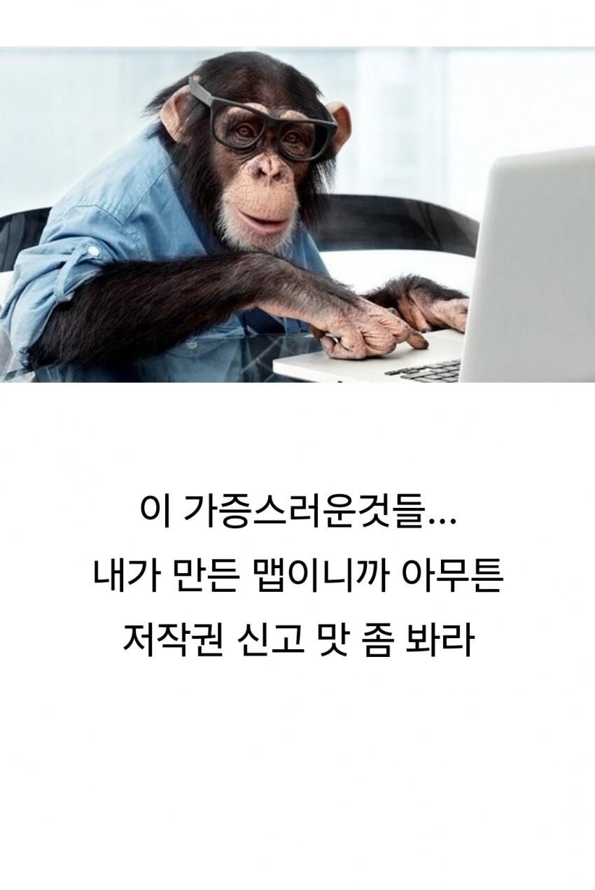 ㅇㅇㄱ) 오늘도 사이버불링중인 왁물원...JPG_4.png