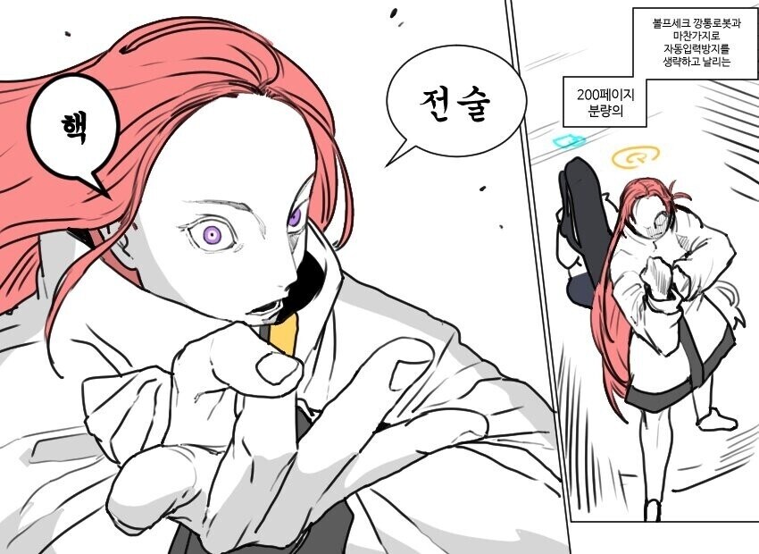ㅇㅇㄱ) 그들이 변호사를 선임시 이상과햔실_2.jpg