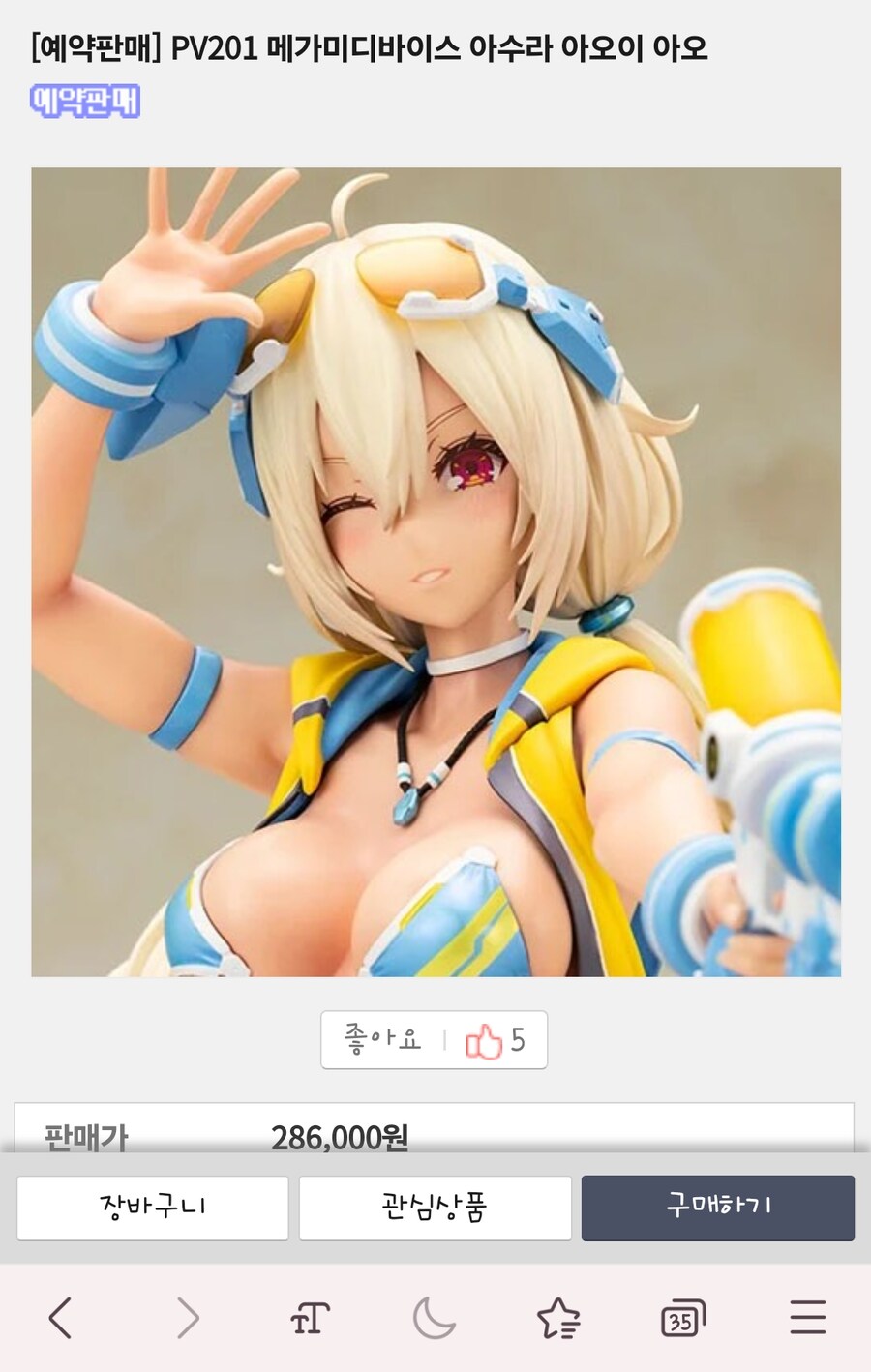 후 286,000원 잃어버렸다_1.png