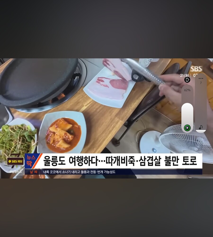 울릉도 관광 근황_2.jpg