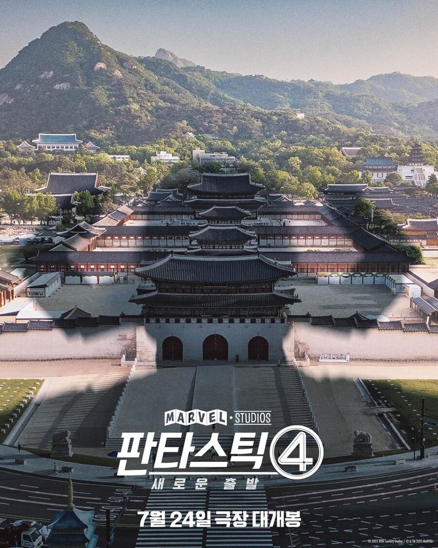 판타스틱 4: 새로운 출발, 한국 포스터 2종_2.jpg