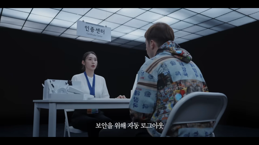 간단 인증 도입하기전 공동인증서 풍경_40.webp