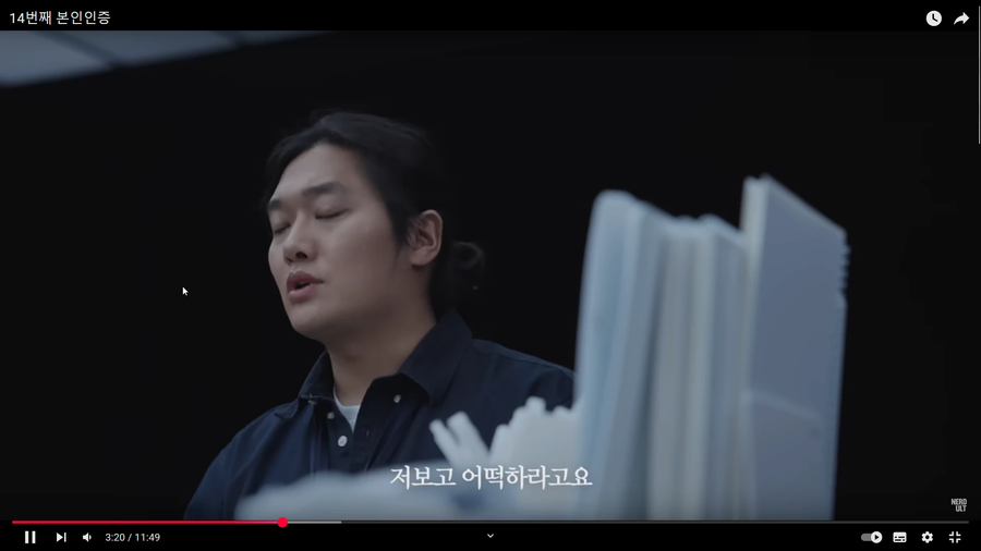 간단 인증 도입하기전 공동인증서 풍경_23.webp
