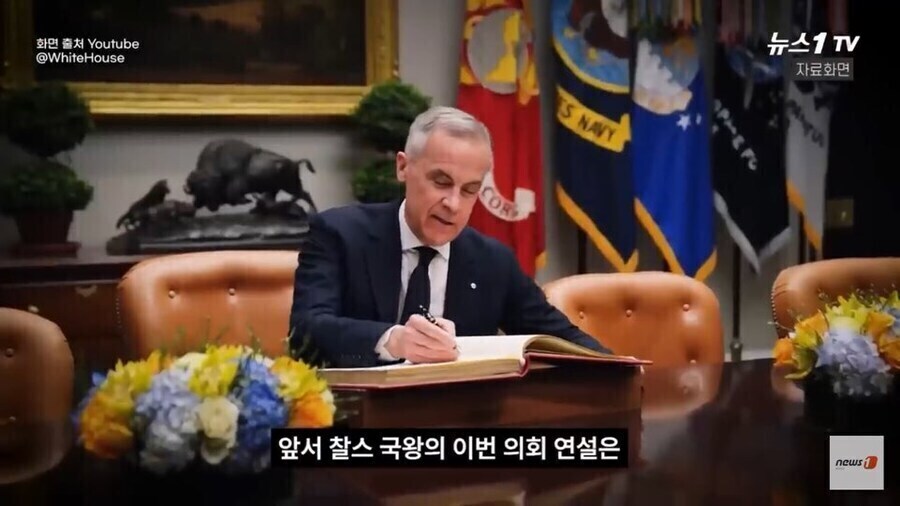 "트럼프에 의해... 캐나다 공화국의 꿈이 이렇게 죽는군요."_7.jpg