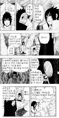???: 그래서 민생지원금이 뭐임?_1.jpg