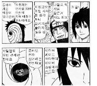 ???: 그래서 민생지원금이 뭐임?_2.jpg