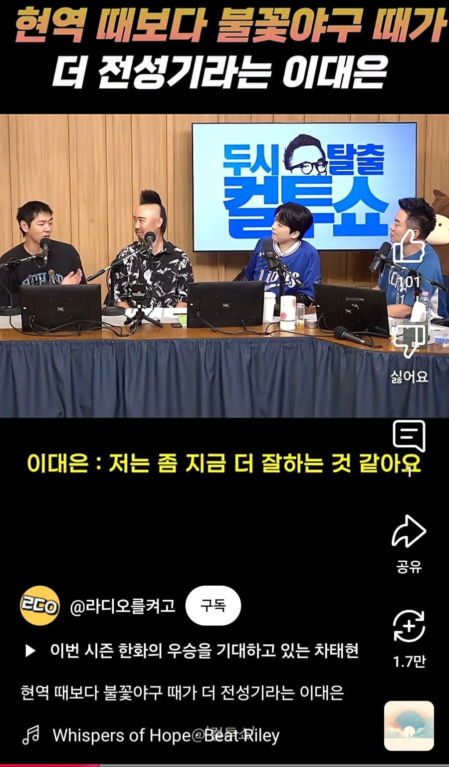 야구) 와 진짜 할말을 잃게 만드네 이사람은_1.jpg
