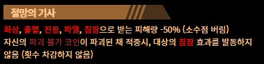 림버스) 파불코 불쾌감은 이제야 정신 차린 것 같긴 함_1.png