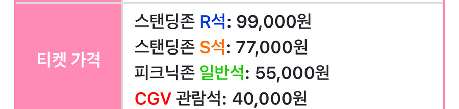 ㅇㅇㄱ) 이세페1도 짜쳤던점_4.jpg