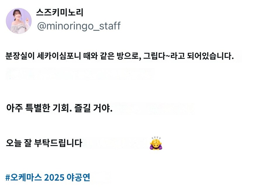 @) 아 계속 신경쓰여_2.jpg