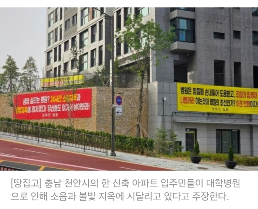 의외로 혐오시설이라고 나가달라고 요구받는 시설_1.jpg