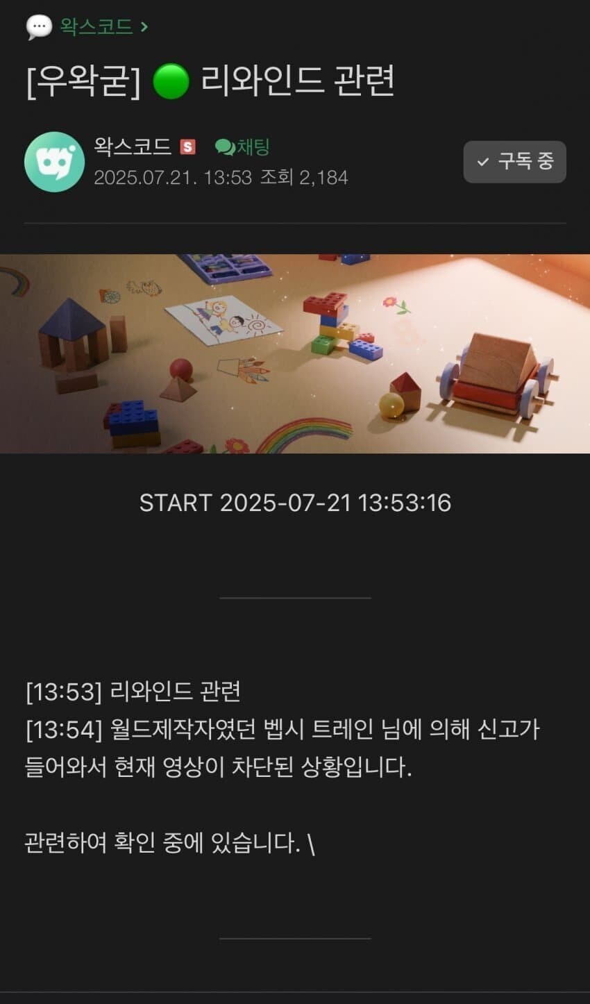 ㅇㅇㄱ) 캬 한결같네 징표 찍어버리네_1.jpg