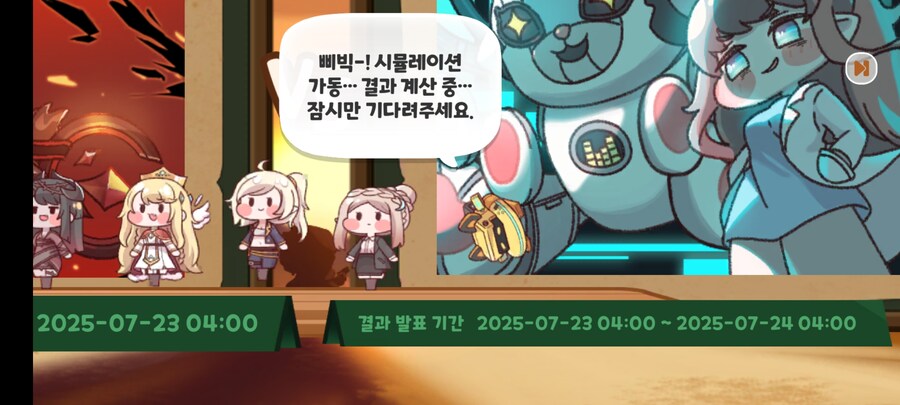 트릭컬) 아니 이것아_1.jpg