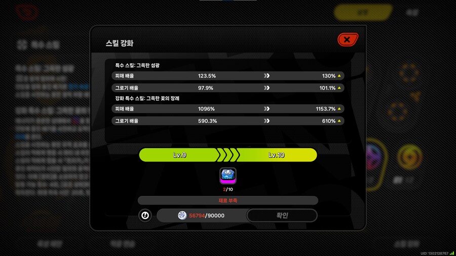 젠레스)이젠 데니도 모자라네_1.png