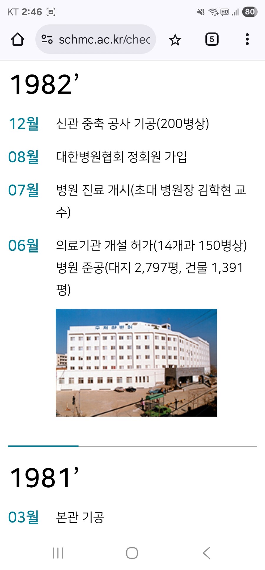 의외로 혐오시설이라고 나가달라고 요구받는 시설_3.jpg