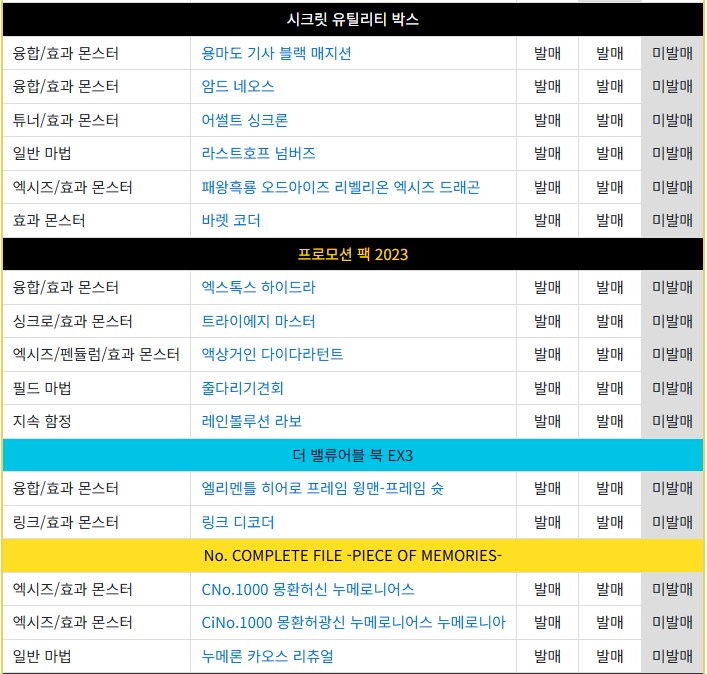 월챔 리미트 레귤레이션을 보다보면_1.png