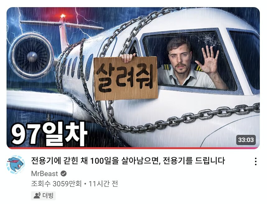 요새 유튜브 보면서 고마워지는 경우.jpg _3.jpg