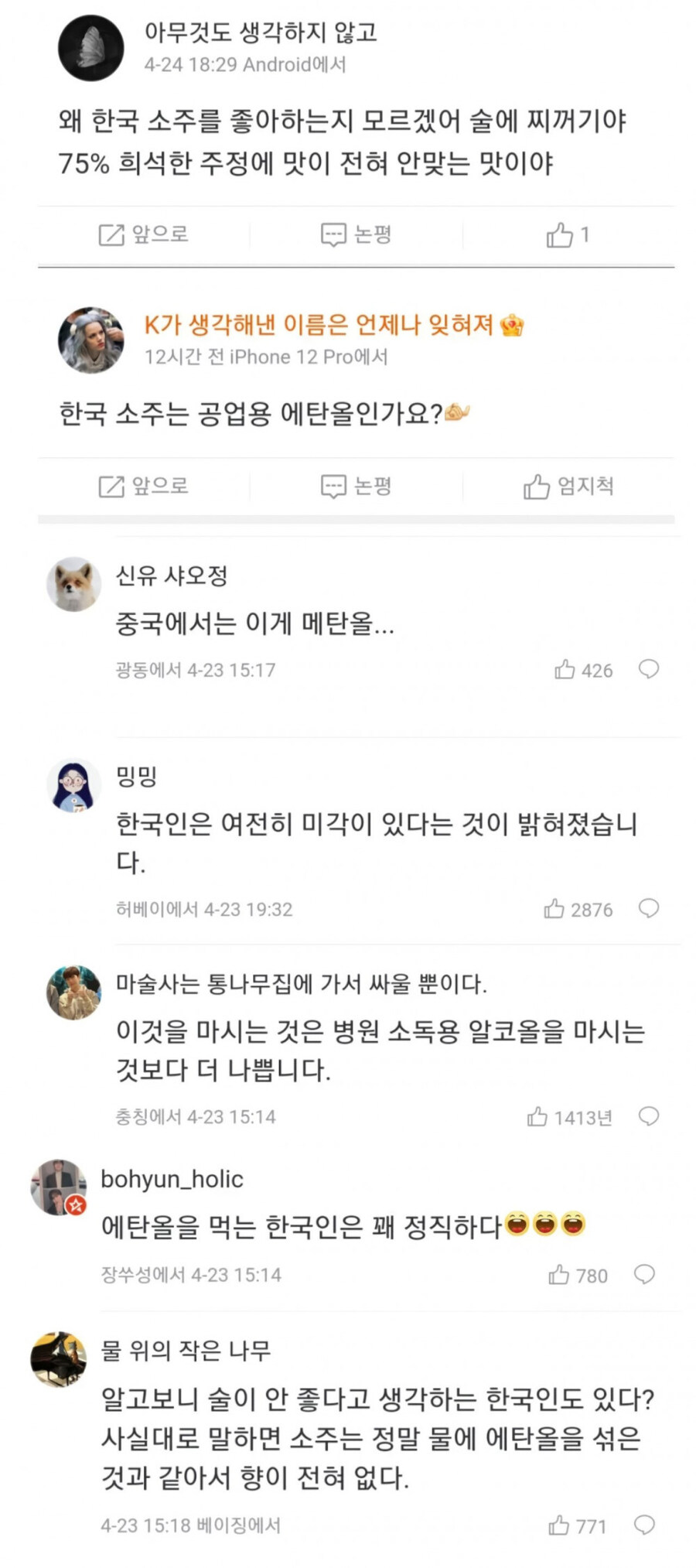 팩트로 때리는 중국인.jpg_1.jpg