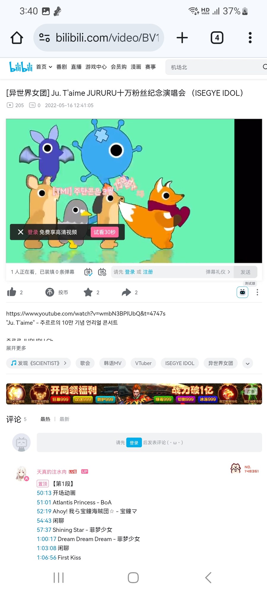 ㅇㅇㄱ) 응~ 비공개 해봐~_1.jpg