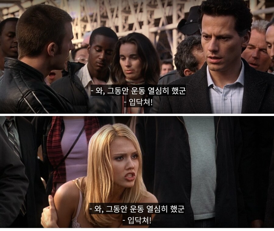 MCU) "리드 리처드는 완전 나쁜 새끼임!"_6.jpg