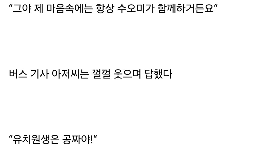 학생, 한명인데 왜 자꾸 두명을 찍어달라는거야?_2.jpg