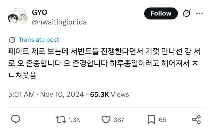 페이트 제로 처음본 사람이 폭소한 이유.jpg_1.jpg
