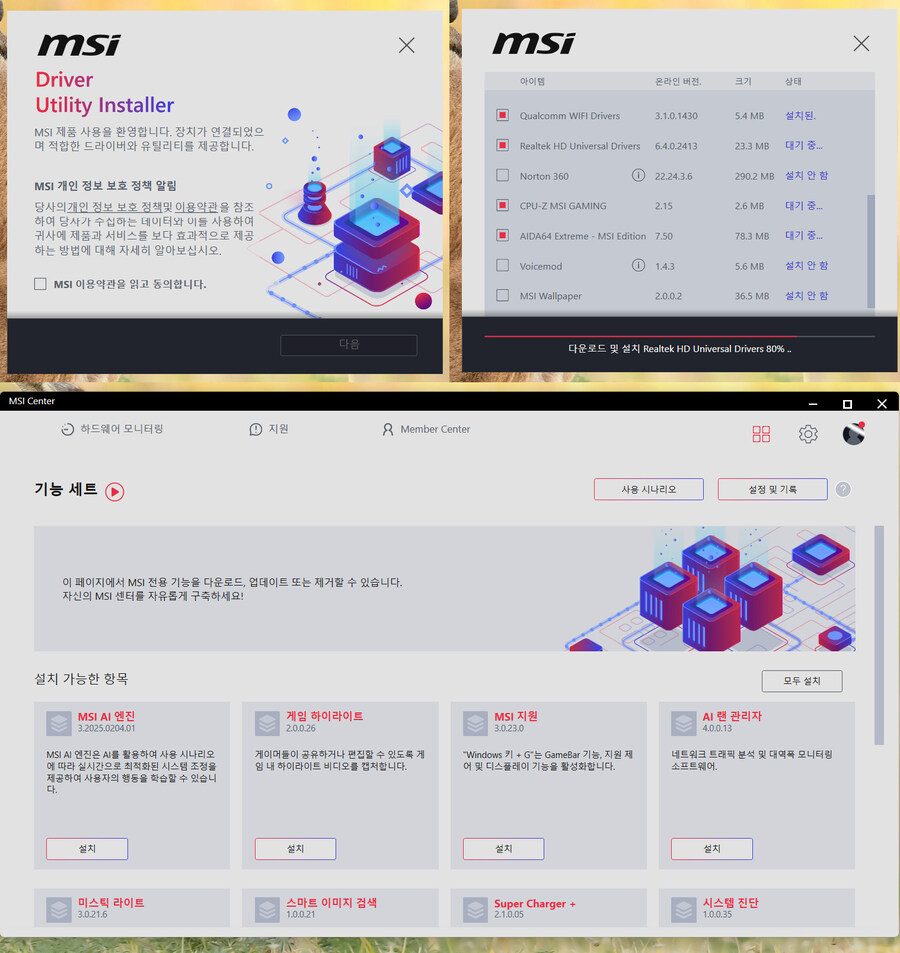 MSI MAG X870 토마호크 WIFI_14.jpg